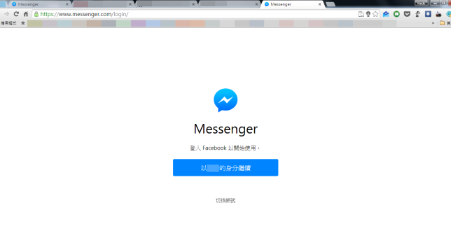 facebook messenger 11