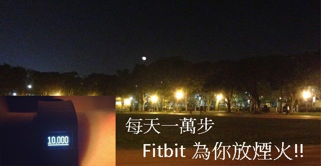 fitbit10000